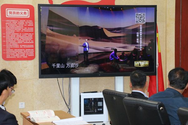 泓源公司召開“不忘初心、牢記使命”主題教育先進(jìn)典型教育學(xué)習(xí)會(huì)(圖2)