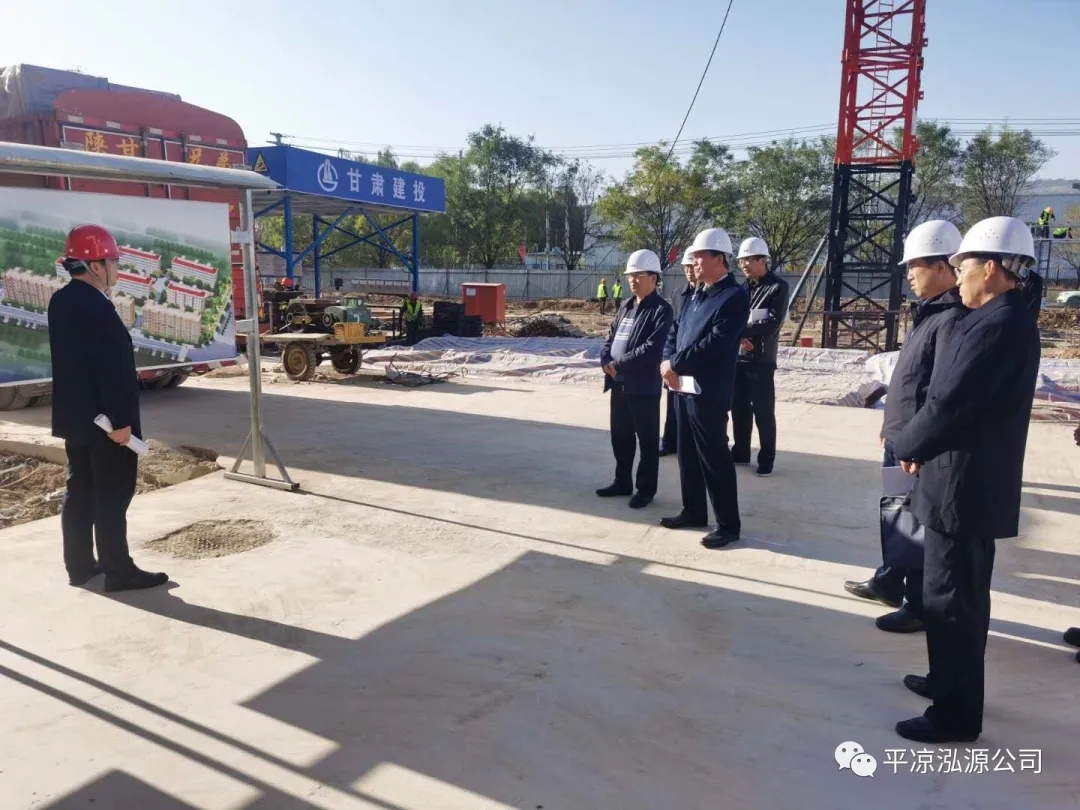 市委辦公室、市政府國(guó)資委督查泓源公司工作(圖2)
