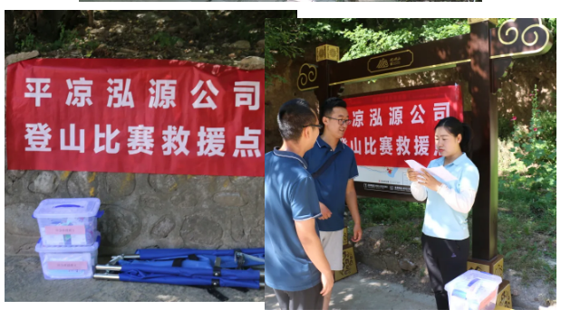 增強團(tuán)隊合力 展示泓源風(fēng)采 ——泓源公司開展登山比賽活動(圖5)