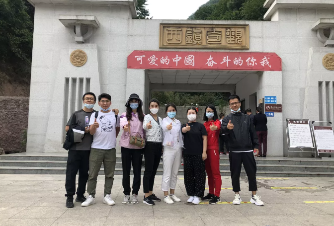 健康生活 快樂(lè)工作——泓源公司戶外運(yùn)動(dòng)小組組織環(huán)保登山活動(dòng)(圖1)